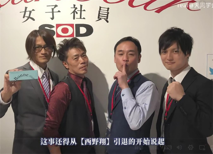 左慈半造|西野翔带出的高徒，这履历不一般