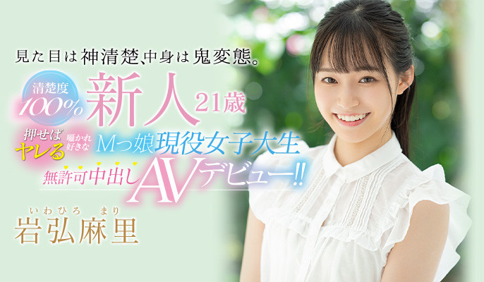 (ATID-518)到底在赶什么?出道被形容是鬼変态的她肛肛好了!