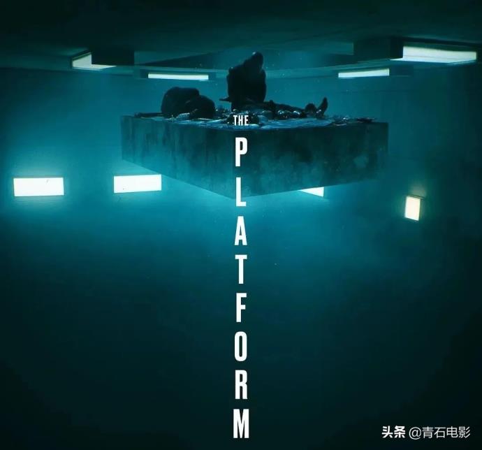 地下十八层氛围围营造到位，看起来就是过瘾