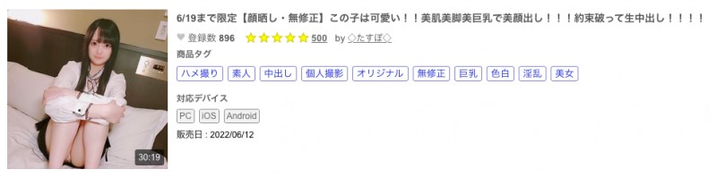 (FC2-PPV-2956507)超可爱！美肌美脚美巨乳！这位无码界新兵原来曾是可爱社的顶尖新秀 ...