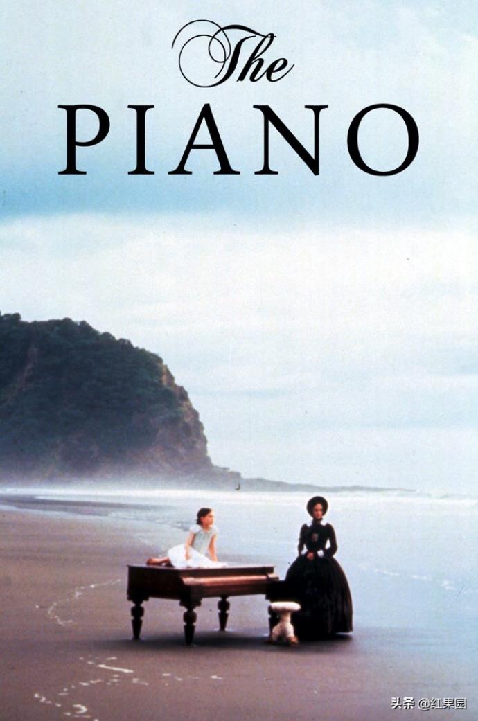 电影钢琴课告诉你，女人要的到底是什么？