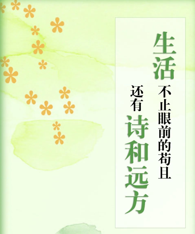 亲爱的日子的图片 亲爱的日子