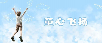 将远行的图片 将远行