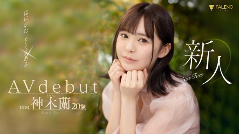 【速报】重大宣布发表!8MAN新王牌「神木兰」去处揭晓!(FSDSS-509)