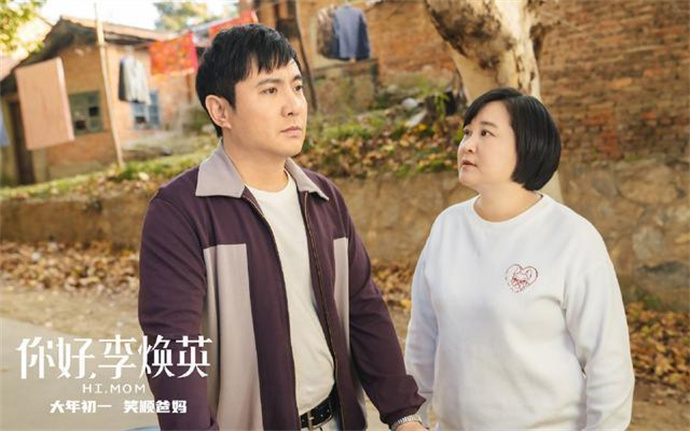 独行月球电影解说，沈腾马丽掀科幻巨幕