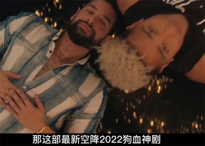 《重启版同志亦凡人》剧情解析：他人莫测你摸不来