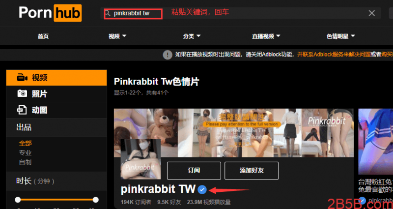 PornHub上看妹妹,亚洲美女推荐