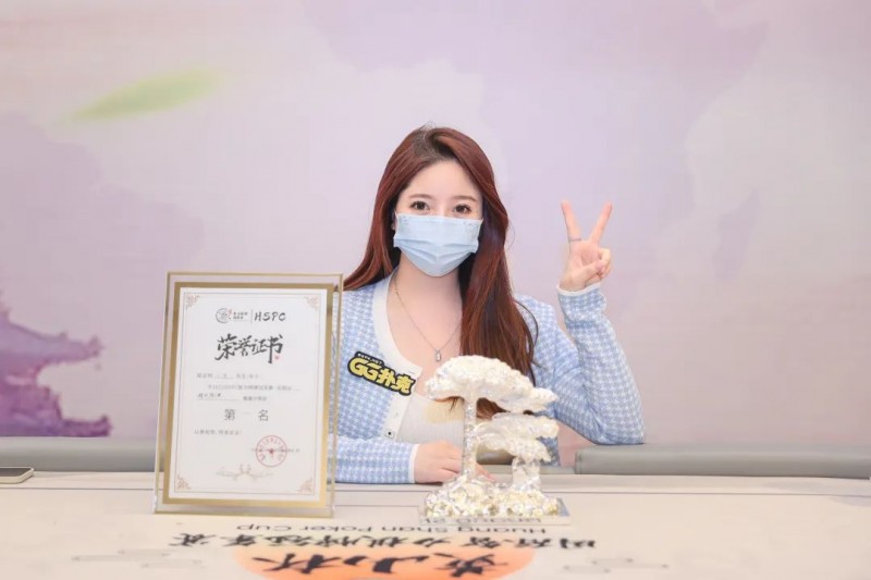 【EV扑克】颜值与实力并存的众美女牌手!庆~大可爱荣登猎人赛冠军~送WSOP赛事福利