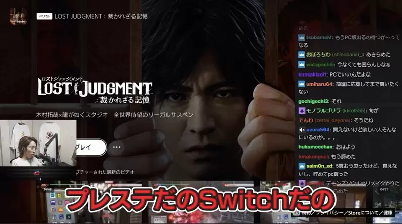 《日本知名实况主释迦炎上》挨批靠游戏赚钱却不尊重业界