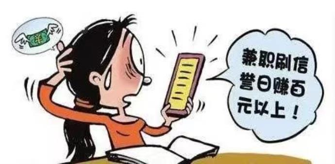 女子收到4包湿巾被骗6万余元,套路太深时刻警惕!的照片 -第1张 女子收到4包湿巾被骗6万余元,套路太深时刻警惕!