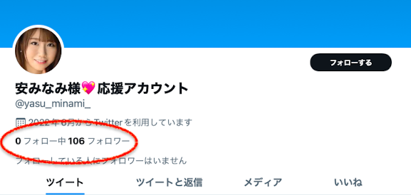 (JUQ-099)生涯最后解禁?安みなみ(安美波)吃下黑人的巧克力棒了! ...