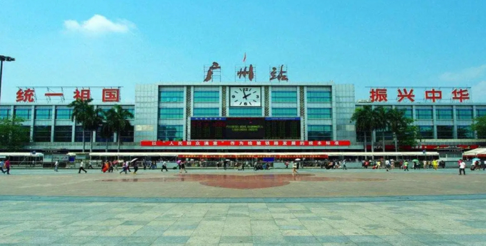 广州火车站