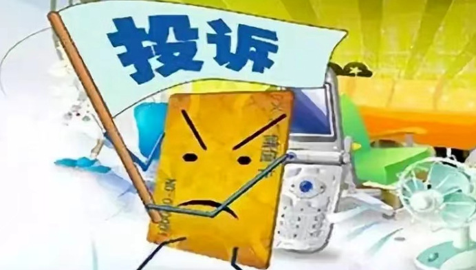 老师,我要“投诉”你的图片 老师,我要“投诉”你