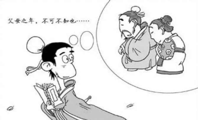 为什么推荐你读读《论语》