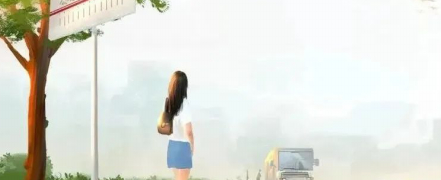 你还有多大的勇气做一个好人的图片 你还有多大的勇气做一个好人