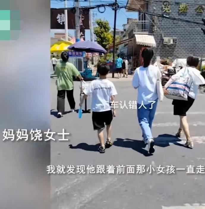 8岁男孩认错妈，跟陌生女孩走5分钟，亲妈笑晕了