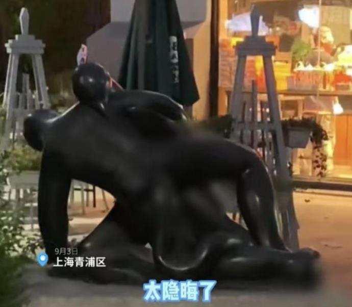 市民吐槽公共场所现不雅雕塑,民众痛批“没法看”的照片 -第1张 市民吐槽公共场所现不雅雕塑,民众痛批“没法看”