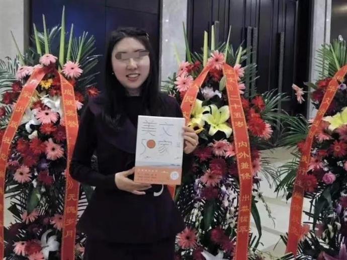 黄瓜等诗歌非贾浅浅所作,网友:谁信呢?的照片 -第1张 黄瓜等诗歌非贾浅浅所作,网友:谁信呢?