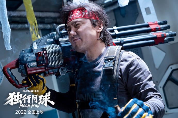 《独行月球》破29亿，开心麻花转型拍网大，没有沈腾出演，能火吗