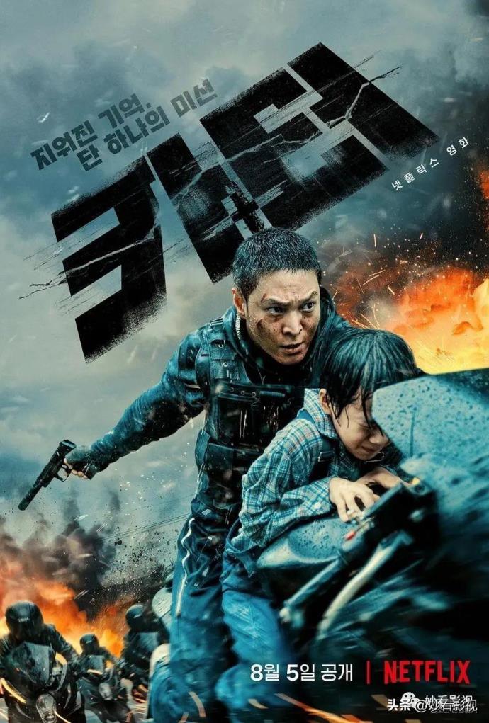 《救命卡特》介绍：爽片勇敢尝试一路速通