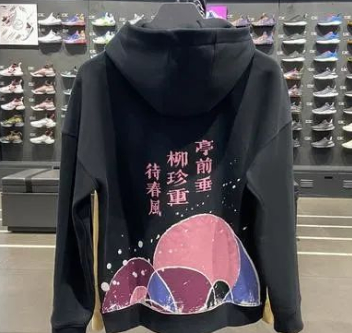 秋裤还在,秋衣哪里去了?的图片 秋裤还在,秋衣哪里去了?