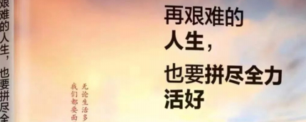 孩子,你没有躺赢的可能,也没有躺平的资本的图片 孩子,你没有躺赢的可能,也没有躺平的资本