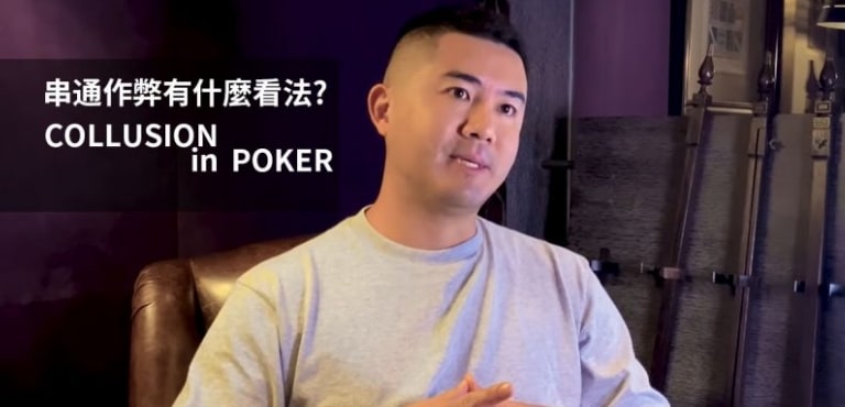 【EV扑克】比赛中遇到串通作弊鬼该如何是好?猎人头、IPHONE14抽奖赛万圣狂欢节