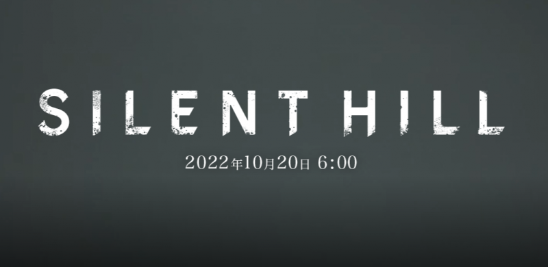 《沉默之丘》重制版真的要来了?Konami最新消息20日清晨公开