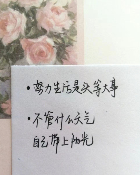 只要结局完美，过去的种种都算好