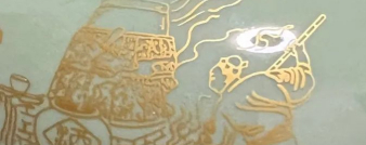 ​记忆中的岩门