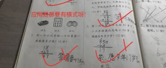 陪孩子一起打破魔咒