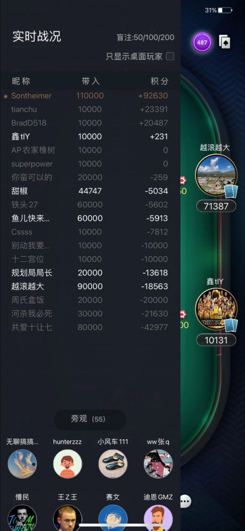 【EV扑克】昨夜大鹅挑战中国牌友水上463BB成大赢家,一手AK精彩抓鸡