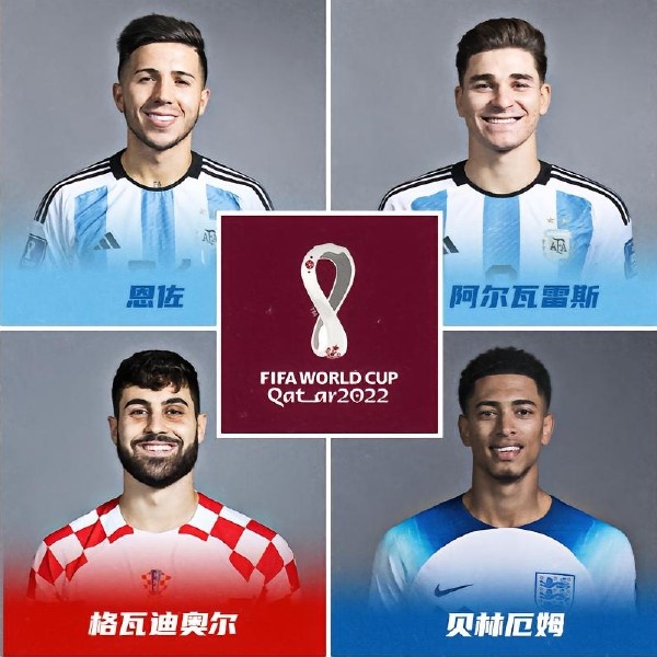 大发体育-世界杯冒头的10大新星:阿根廷两大天才PK黑马超新星,大发助力你的致富之路!