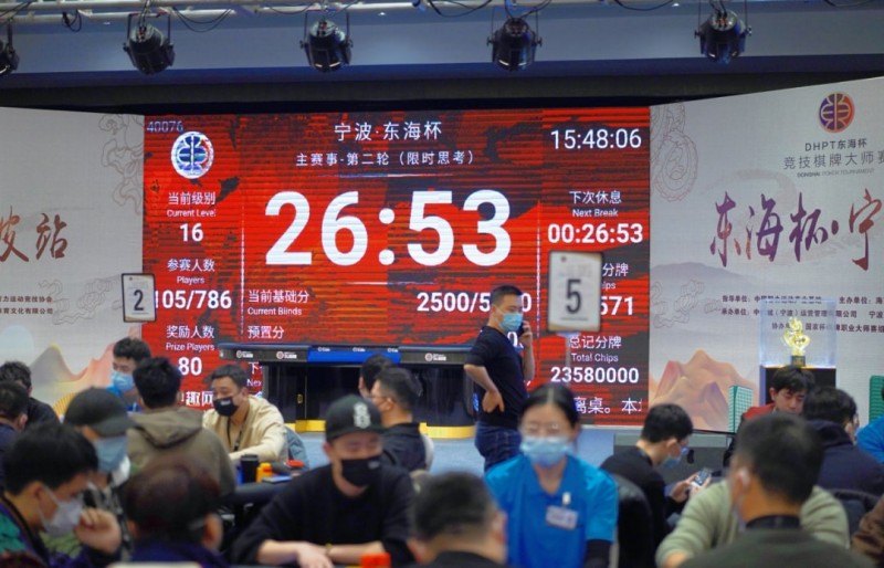 【EV扑克】2022东海杯宁波站80人奖励圈大门敞开,施岳春成泡沫,叶鹏程167w领跑29人晋级