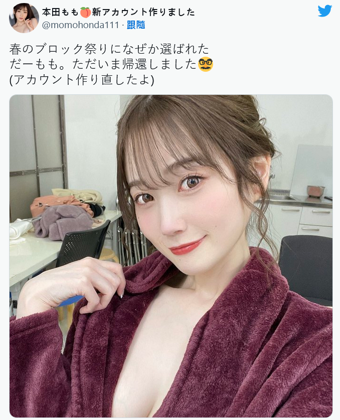 重回twitter!本田もも(本田桃)要成为发片机器!