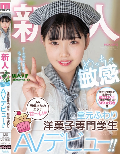 (MIFD-223)是萝莉却有大奶、经验不足却爱玩⋯她让男优和监督都竖起大拇指! ...