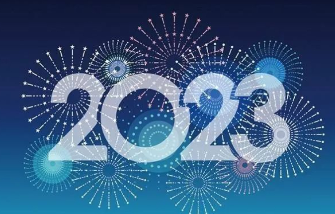 2023，一根绳，几个结，有些事。