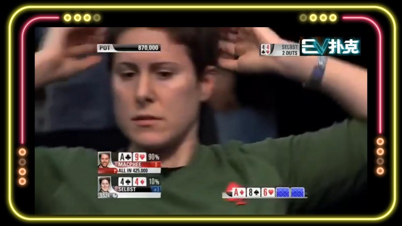 【EV扑克】女鲨鱼6Bet全下后,被对手的疯狂打法惊呆