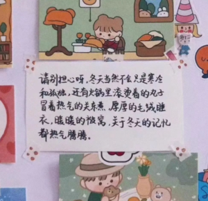 经营好现在，等未来飞奔而来