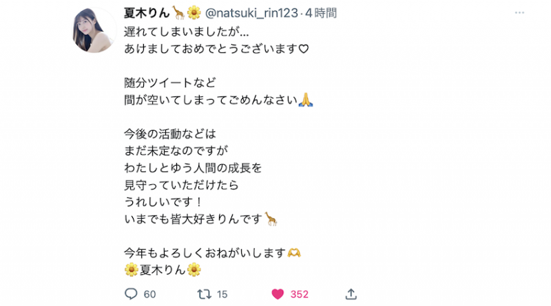 前途未卜!FALENO突然消失的顶级新秀现声了!