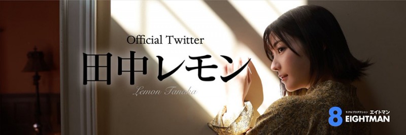 挖角掀起万丈波!8MAN是怎么样的事务所?