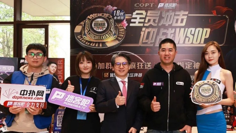 【EV扑克】播客吧特邀Andy现身!学会如何面对失望,成功就会来敲门