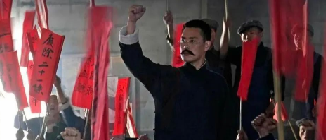 观《觉醒年代》有感的图片 观《觉醒年代》有感