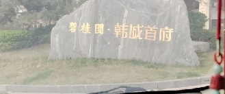 不要折腾自己的图片 不要折腾自己