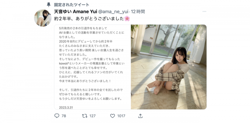 五月的作品就是最后!卡娃依的小可爱不玩了!