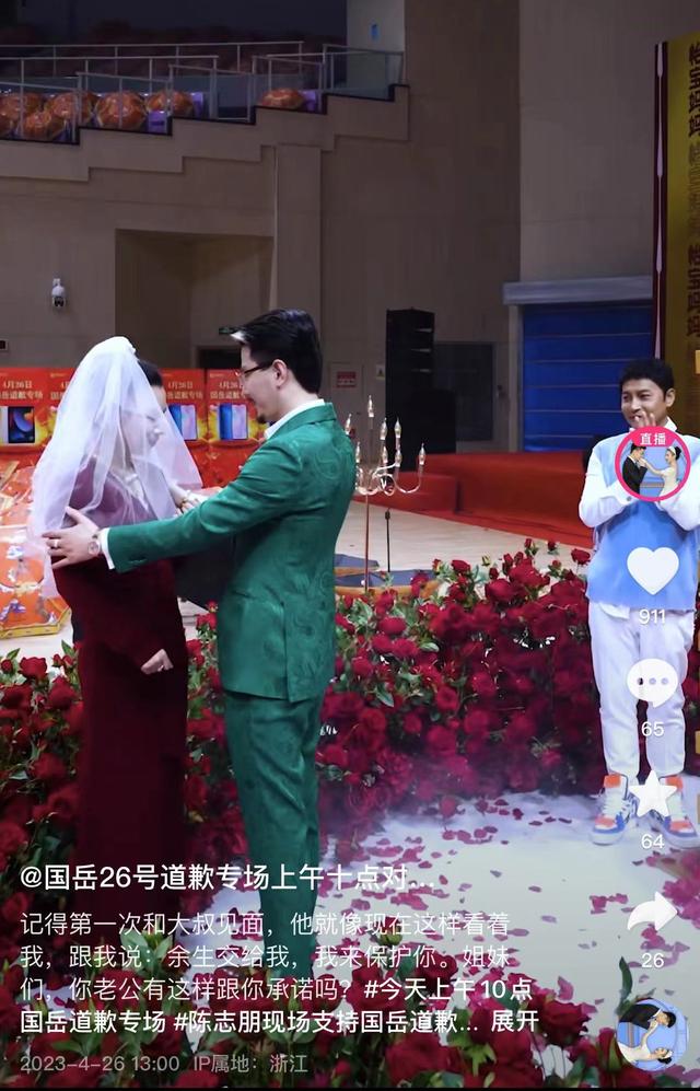 51岁陈志朋被指太辛酸,帮网红戴头纱撒花瓣,身材变瘦撞脸维嘉