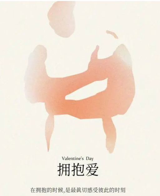 我还给妈妈一个拥抱