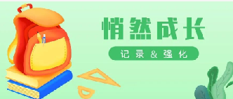 从快递预计到达时间看期望值管理的图片 从快递预计到达时间看期望值管理