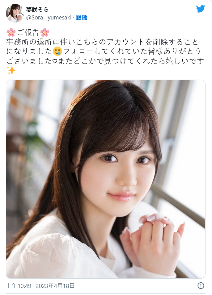 辞职不干了!曾经被卖家搞下马出鲍的她要和AV界切八断!