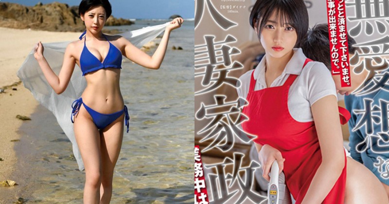 冷豔正妹「夏目响」F奶比例超优,「紧实S曲线」辣翻!